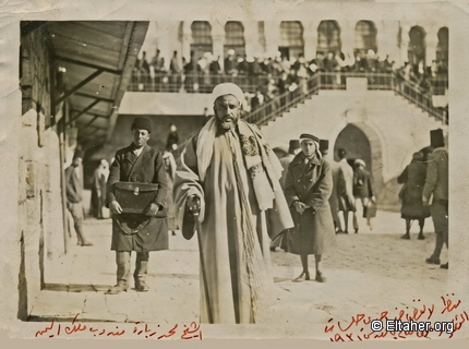 1931 - Sheikh Mohamed Zabara